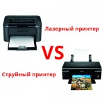 Какой принтер лучше лазерный или струйный?
